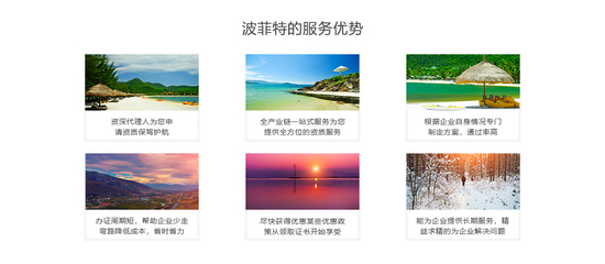 旅行社業(yè)務經營許可證 開啟旅游咨詢服務的法律基石
