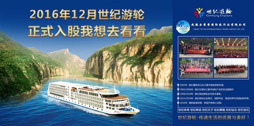 探訪國際旅行社嘉峪關分公司 業(yè)務員與店員的職業(yè)機遇與旅游咨詢服務