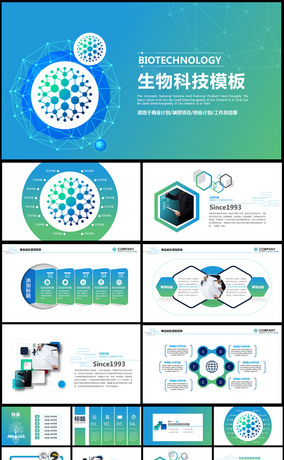 互聯(lián)網(wǎng)醫(yī)療科技 重塑健康服務(wù)新生態(tài)